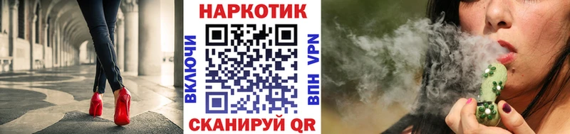 Наркошоп Новочеркасск Амфетамин Кетамин ГАШИШ Мефедрон COCAIN СК