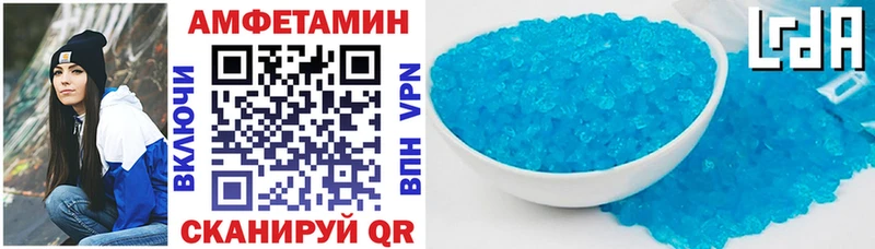 Amphetamine VHQ mega ONION Новочеркасск