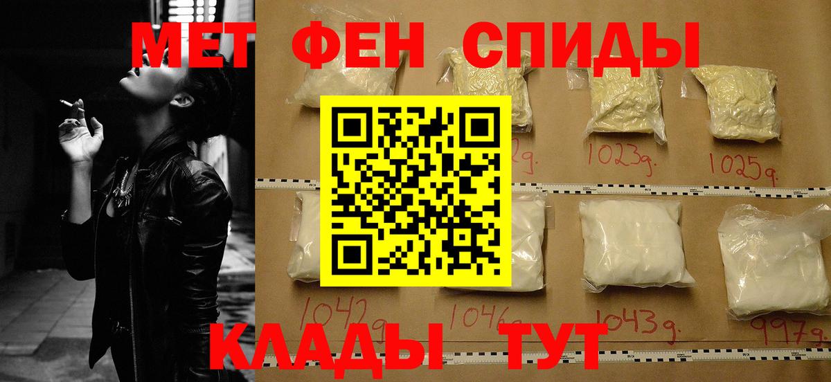 блэк спрут зеркало  Amphetamine Розовый  Вход с VPN  Новочеркасск 