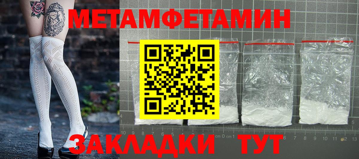 Амфетамин VHQ Новочеркасск