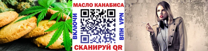 даркнет сайт Новочеркасск Еда ТГК конопля