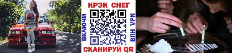 COCAIN VHQ  Новочеркасск 