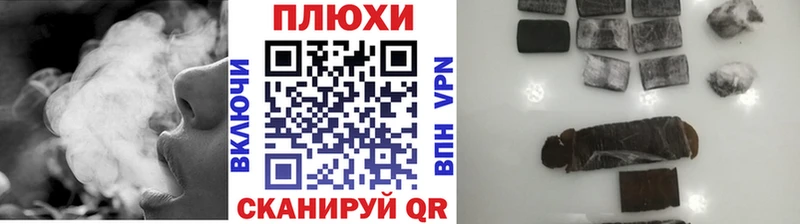 omg зеркало  Новочеркасск  ГАШИШ убойный 