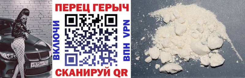 купить  цена  Новочеркасск  ГЕРОИН афганец 