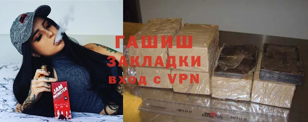 кристаллы Алексеевка