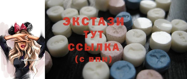 кристаллы Алексеевка
