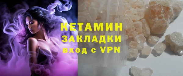 кокаин премиум Михайлов