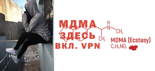 ALPHA PVP Алексин