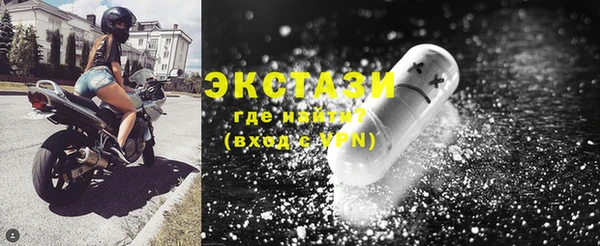 эйфоретик Абаза