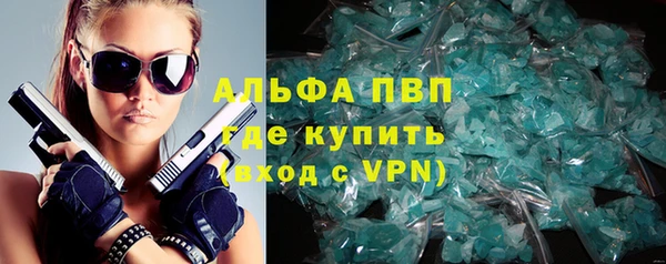 ALPHA PVP Алексин