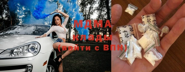 кристаллы Алексеевка