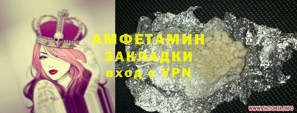 кристаллы Алексеевка