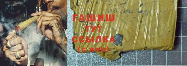 кристаллы Алексеевка