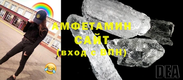 кристаллы Алексеевка
