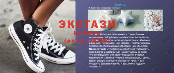 кристаллы Алексеевка