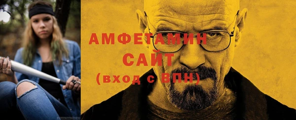 ALPHA PVP Алексин