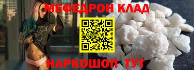 прущий лед Уссурийск