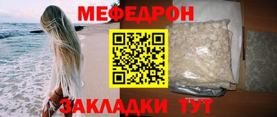 прущий лед Уссурийск