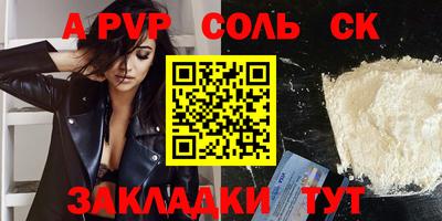 герыч Усть-Илимск