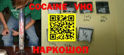 прущий лед Уссурийск