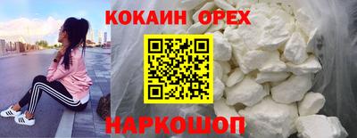 прущий лед Уссурийск