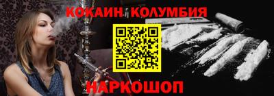 амф Усть-Джегута