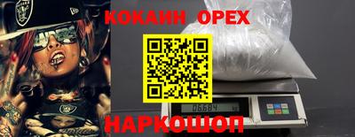 герыч Усть-Илимск