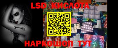 прущий лед Уссурийск