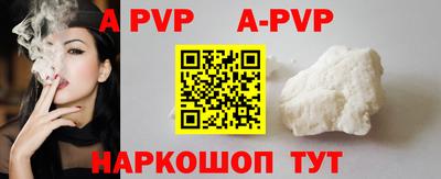 герыч Усть-Илимск