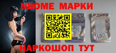 прущий лед Уссурийск