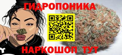 прущий лед Уссурийск