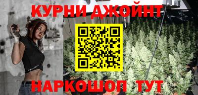 прущий лед Уссурийск