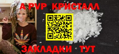 амф Усть-Джегута