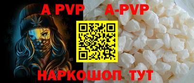 прущий лед Уссурийск