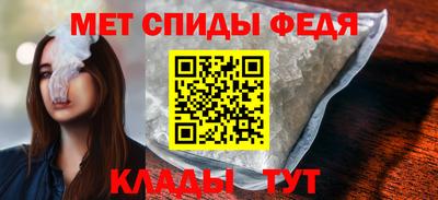 амф Усть-Джегута