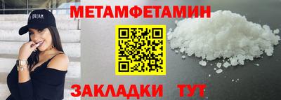 прущий лед Уссурийск