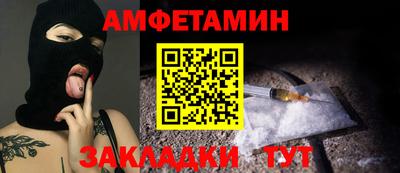 прущий лед Уссурийск