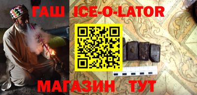 герыч Усть-Илимск