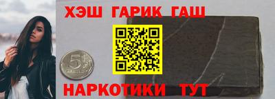 прущий лед Уссурийск