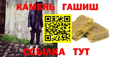 прущий лед Уссурийск