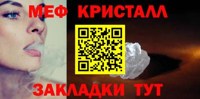 прущий лед Уссурийск