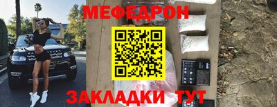 прущий лед Уссурийск
