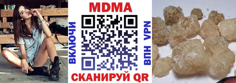 MDMA кристаллы  Новочеркасск 