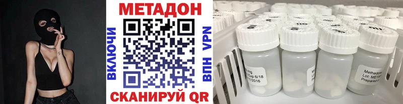 mega   купить наркотик  Новочеркасск  Метадон мёд 