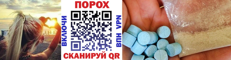 Метамфетамин винт Новочеркасск