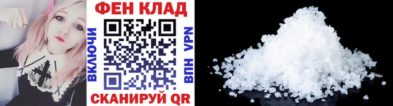 купить наркоту  Новочеркасск  Первитин винт 