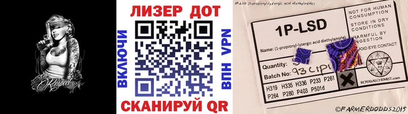 Марки NBOMe 1500мкг Новочеркасск