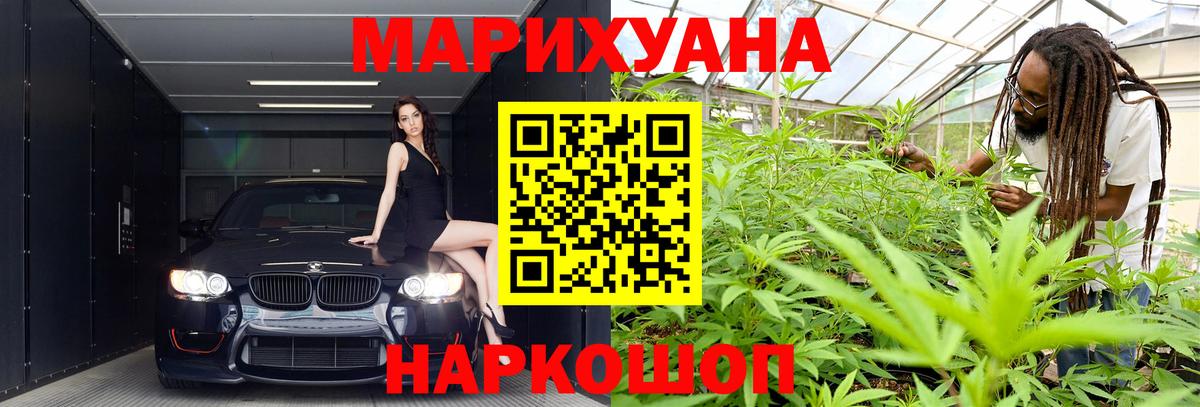 Бошки Шишки тримм Новочеркасск